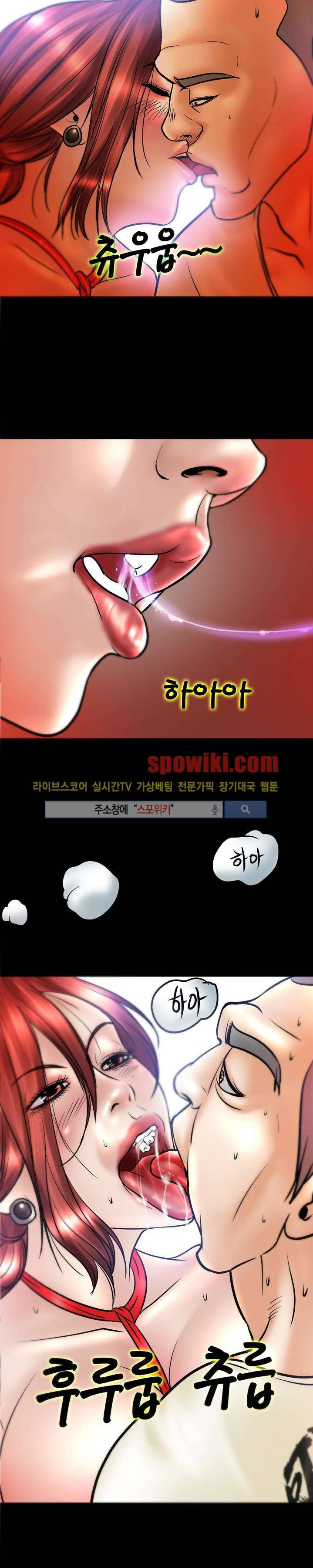 초대남 + 초대녀 시즌2 (초대녀) 5화 20