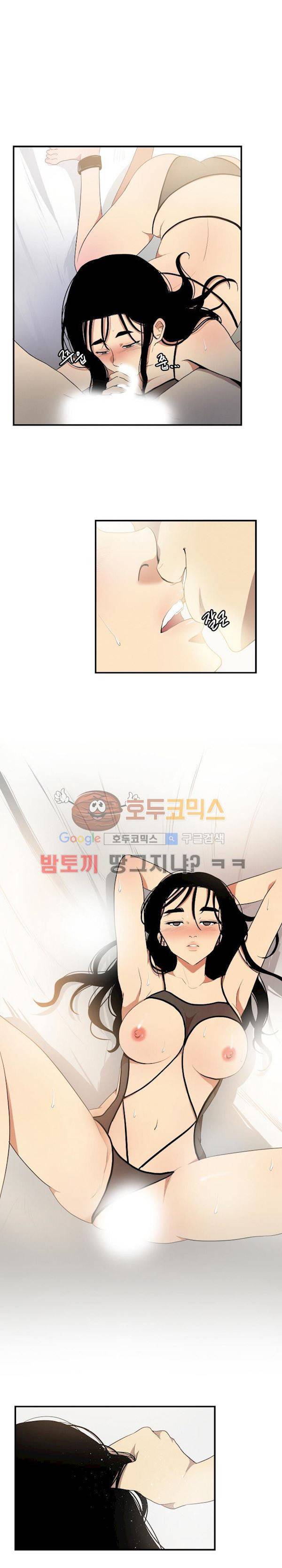 마돈나 58화 4
