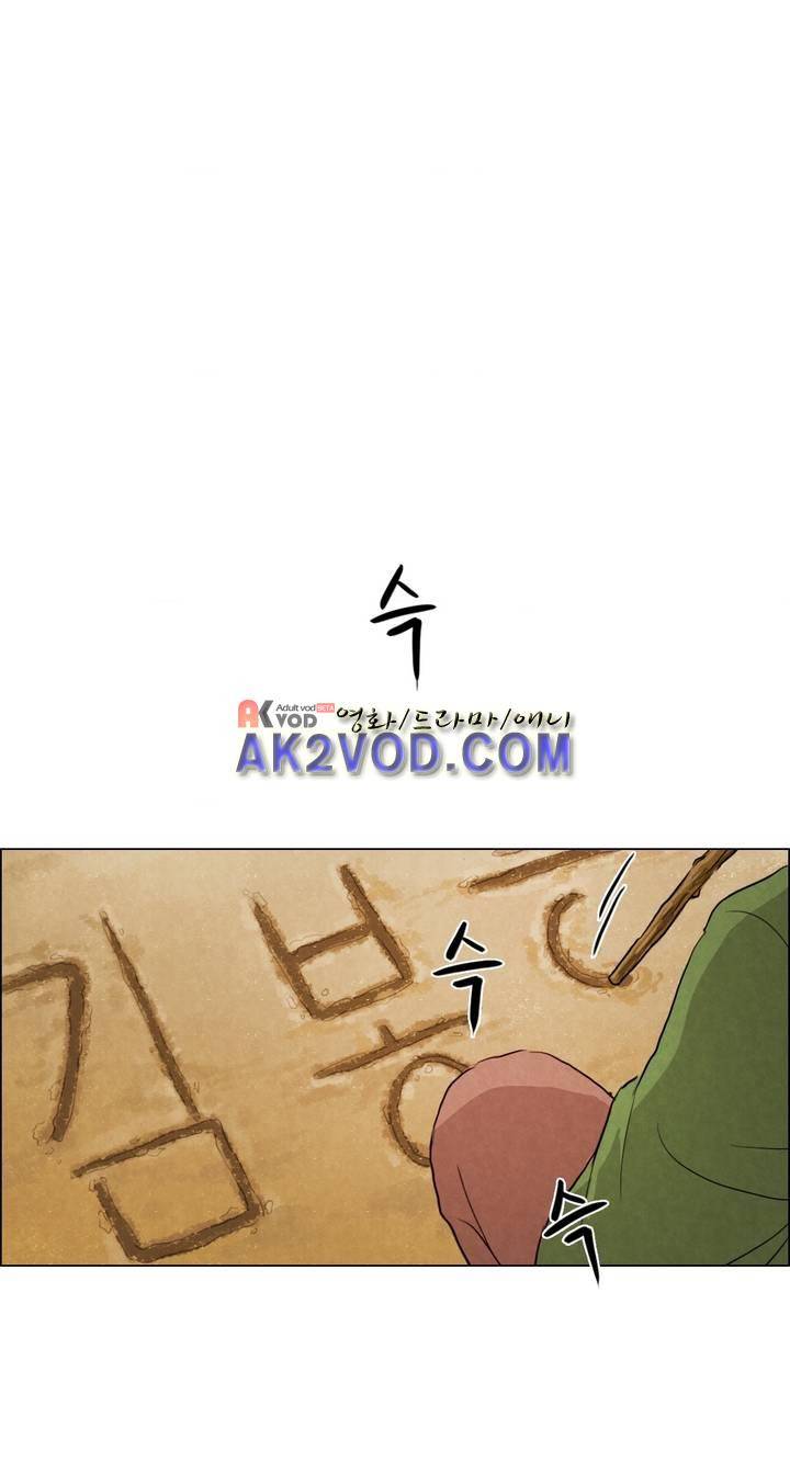 우리는 25화 2