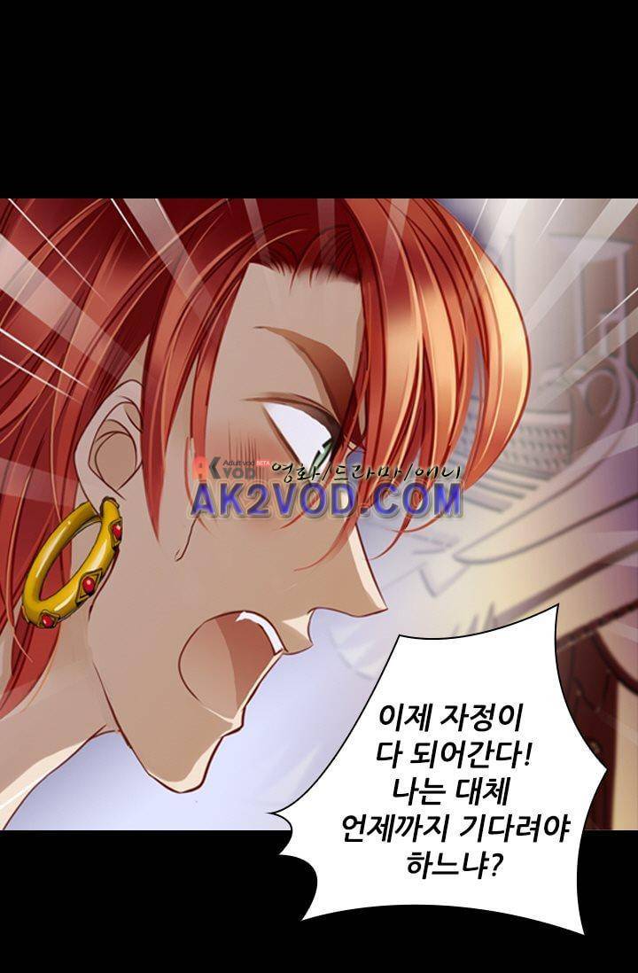 모래와 바다의 노래 20화 6