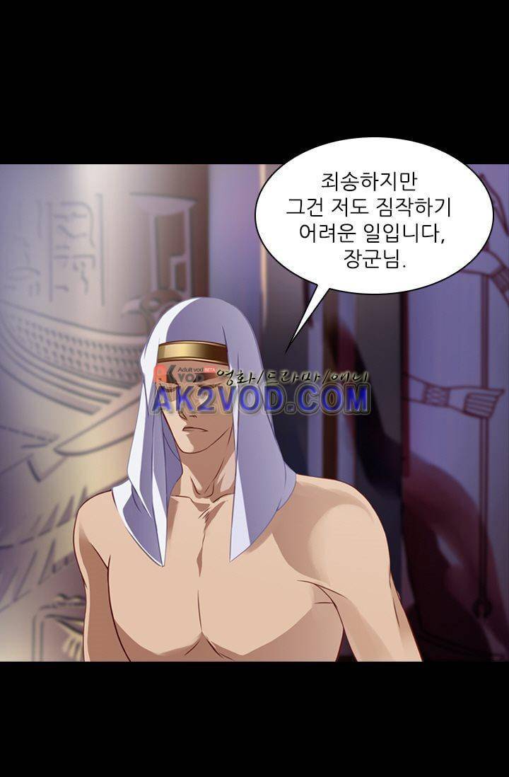 모래와 바다의 노래 20화 7