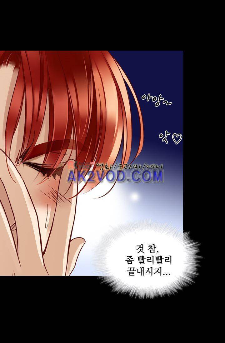 모래와 바다의 노래 20화 8