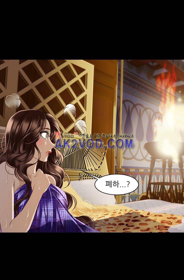 모래와 바다의 노래 20화 12