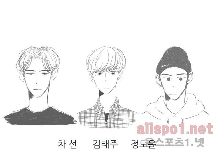 고백을 못하고 (첫번째 이야기) 후기 17