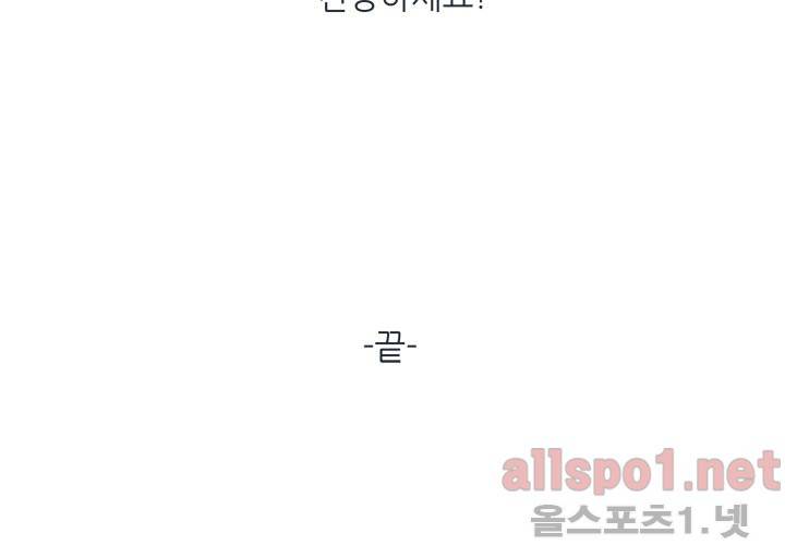고백을 못하고 (첫번째 이야기) 후기 20