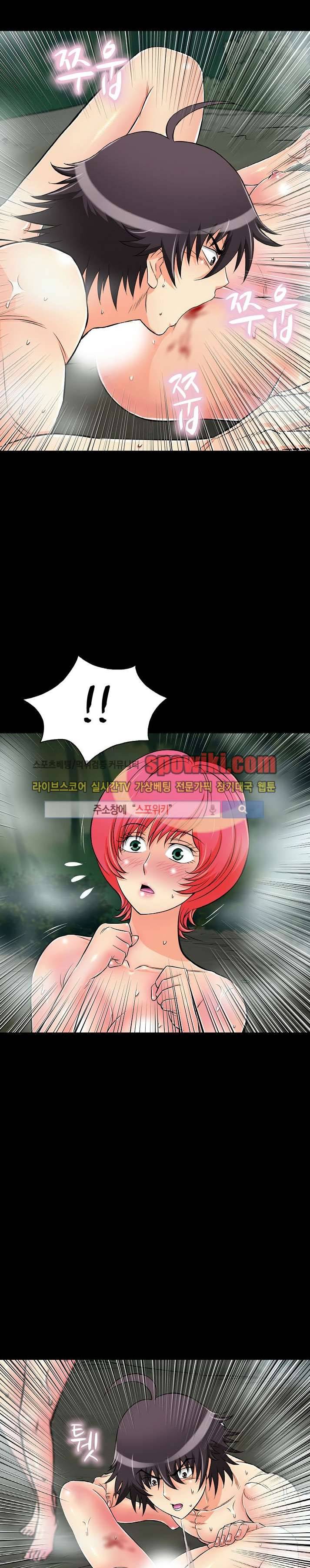 용의 남자 10화 4