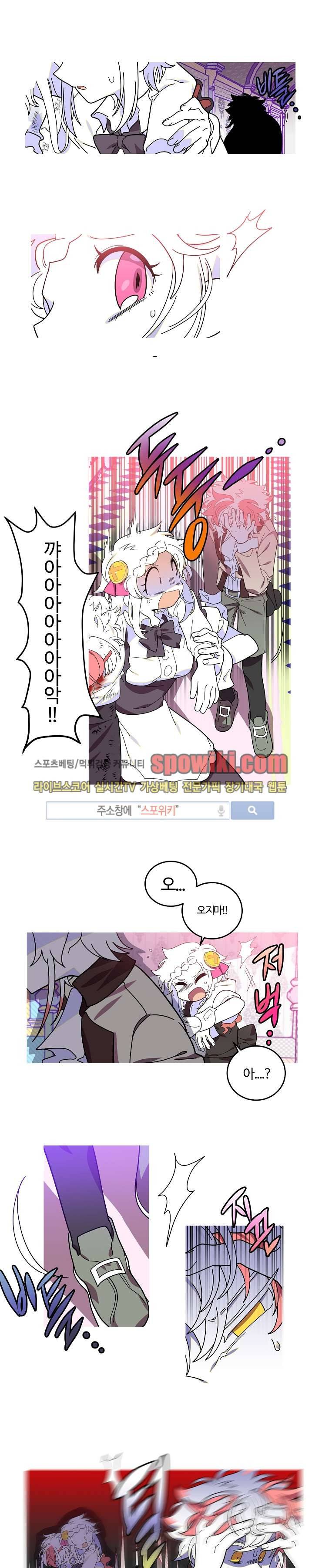 킹 오브 블랙 60화 2