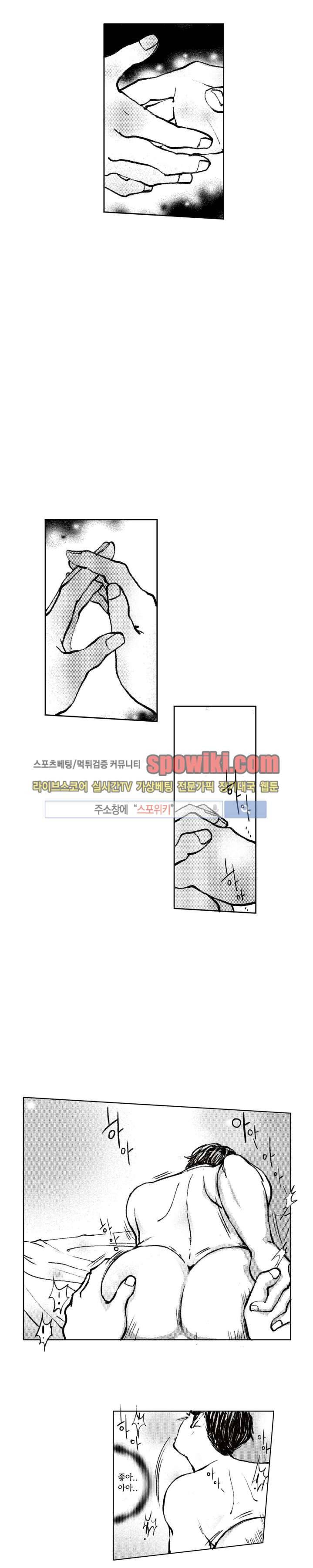 로맨스는 없다 17화 12
