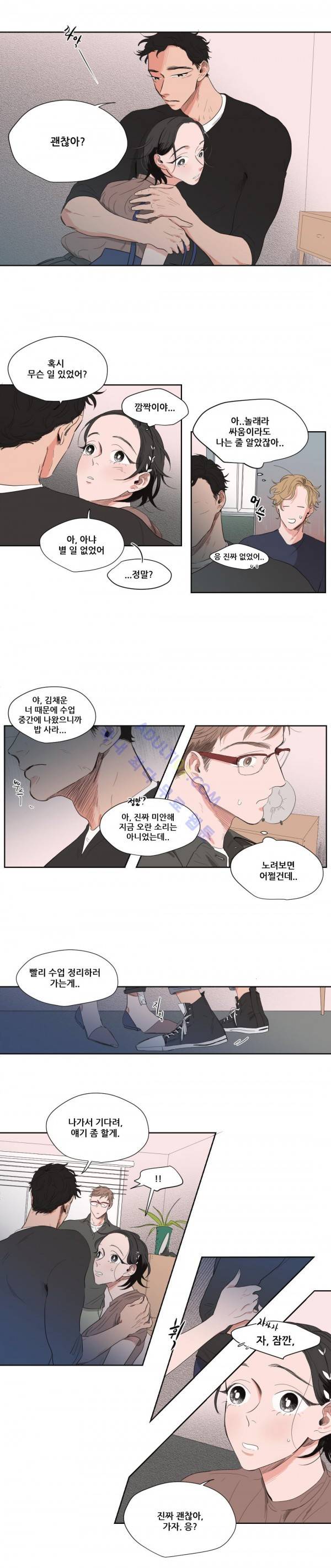 순정 바로미터 50화 3