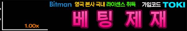 순정 바로미터 60화 - 최종화 1