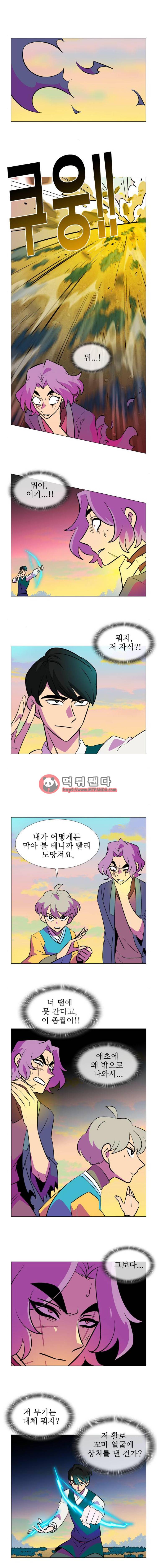 가담항설 114화 2