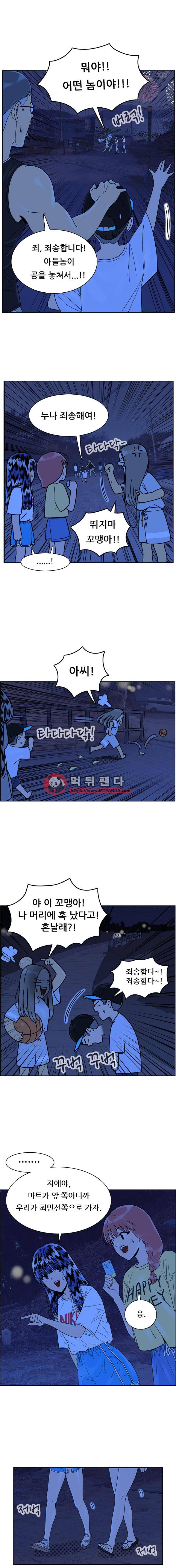 결계녀 121화 - 120화. 여름 바다 이야기5 2