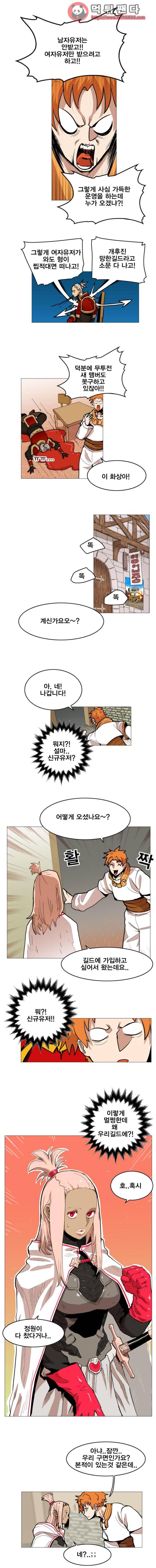 열렙전사 115화 2