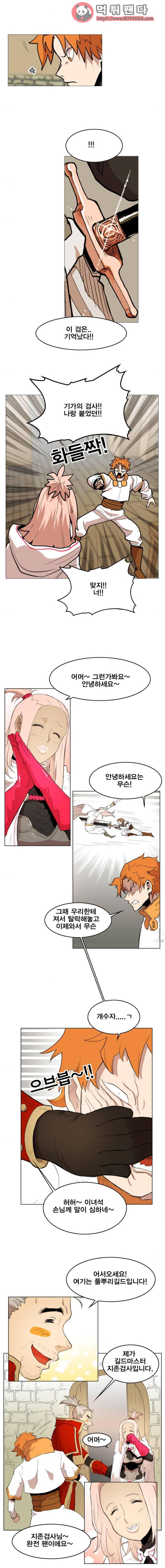 열렙전사 115화 3