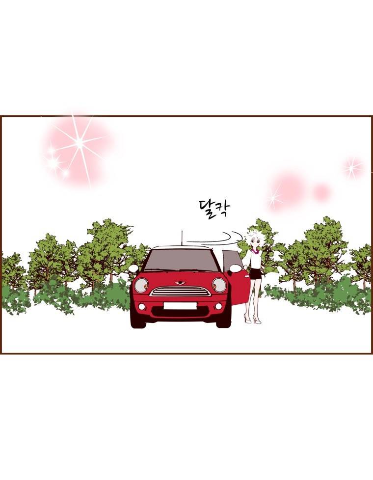 좋아하면 울리는 158화 (시즌7) 2