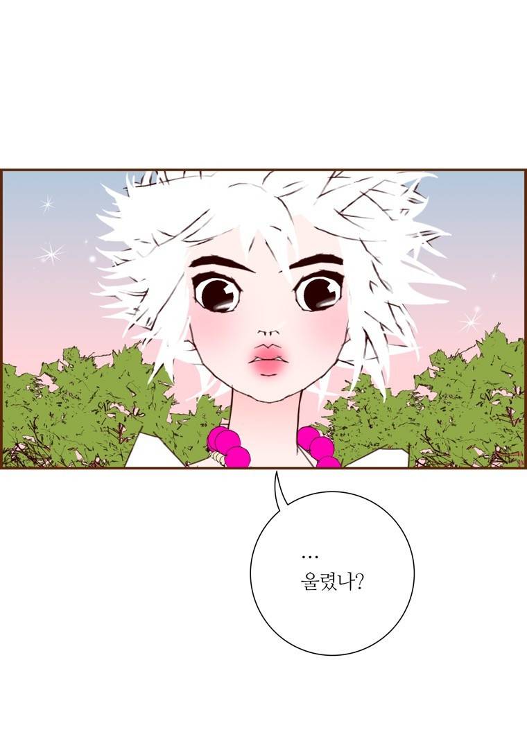 좋아하면 울리는 158화 (시즌7) 3