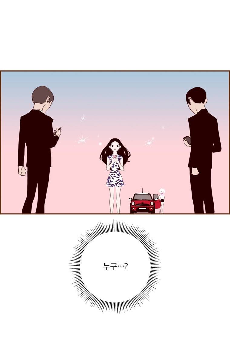 좋아하면 울리는 158화 (시즌7) 5