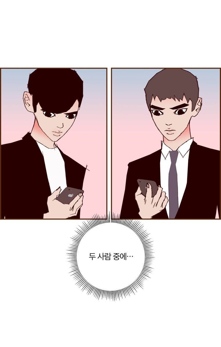 좋아하면 울리는 158화 (시즌7) 6
