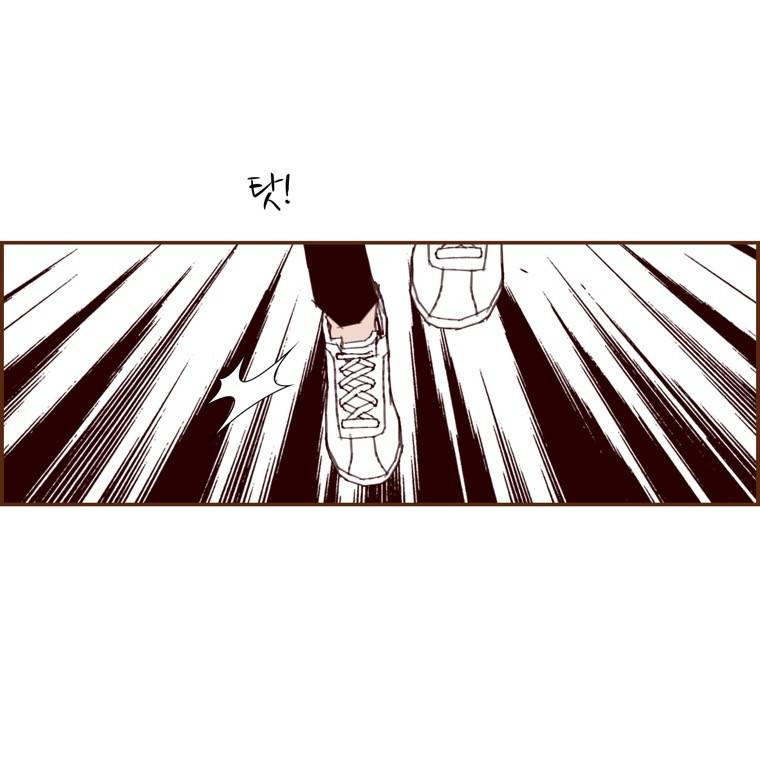 좋아하면 울리는 158화 (시즌7) 8