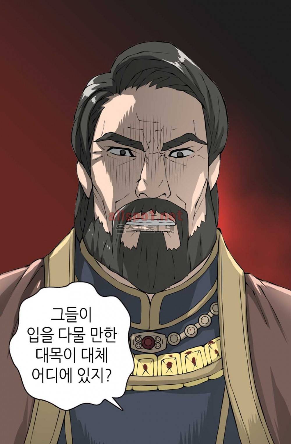 이차원 용병 20화 13