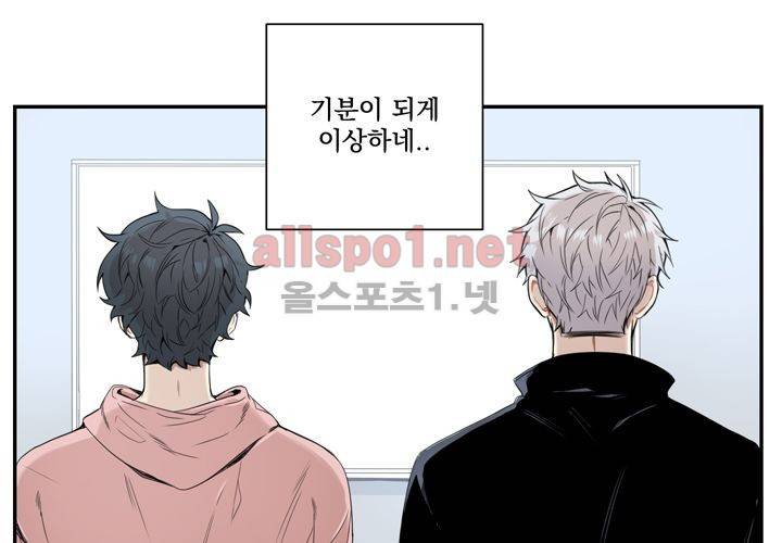 겨울 지나 벚꽃 33화 (시즌2) 7