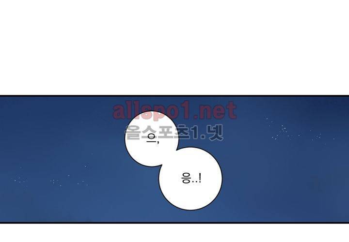 겨울 지나 벚꽃 33화 (시즌2) 12