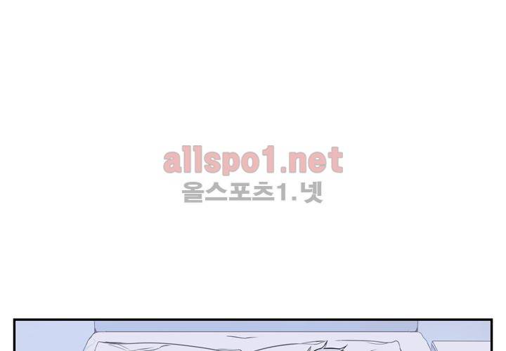겨울 지나 벚꽃 33화 (시즌2) 15
