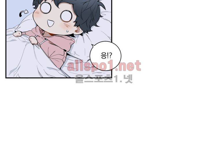 겨울 지나 벚꽃 33화 (시즌2) 18