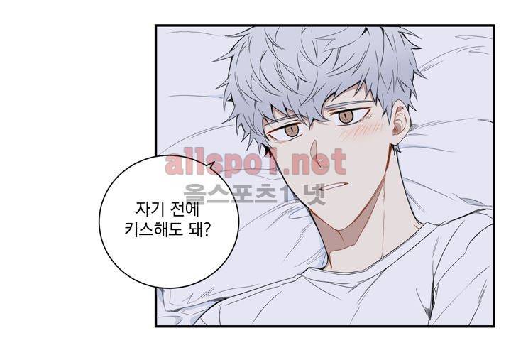 겨울 지나 벚꽃 33화 (시즌2) 19