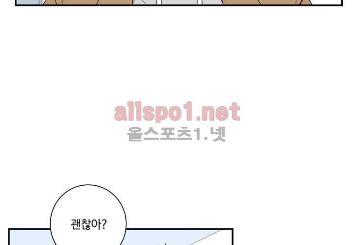 겨울 지나 벚꽃 33화 (시즌2) 42