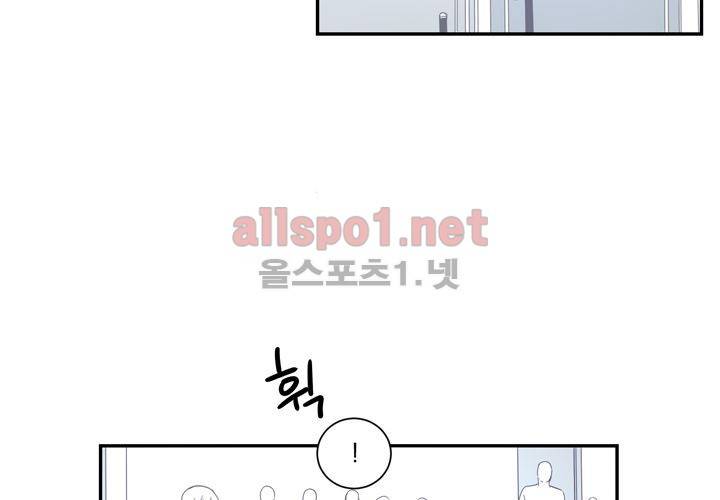 겨울 지나 벚꽃 33화 (시즌2) 46