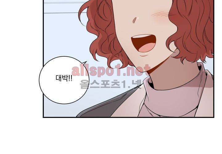 겨울 지나 벚꽃 33화 (시즌2) 52