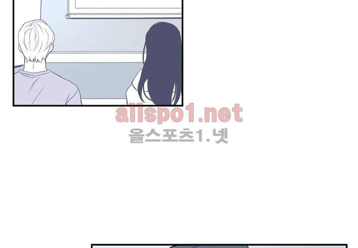 겨울 지나 벚꽃 33화 (시즌2) 56