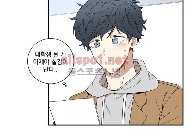 겨울 지나 벚꽃 33화 (시즌2) 57