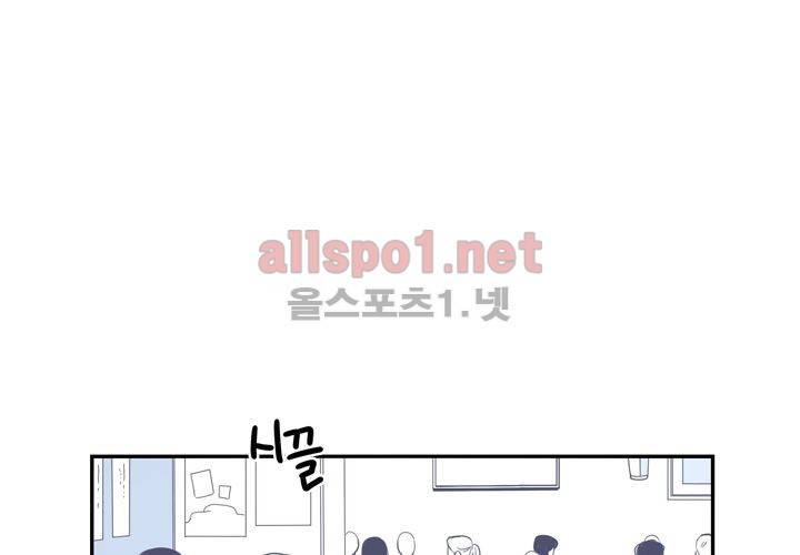 겨울 지나 벚꽃 33화 (시즌2) 58