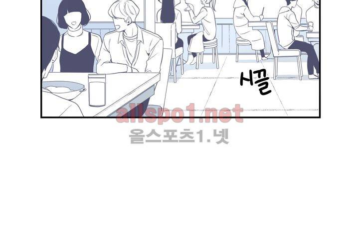 겨울 지나 벚꽃 33화 (시즌2) 59