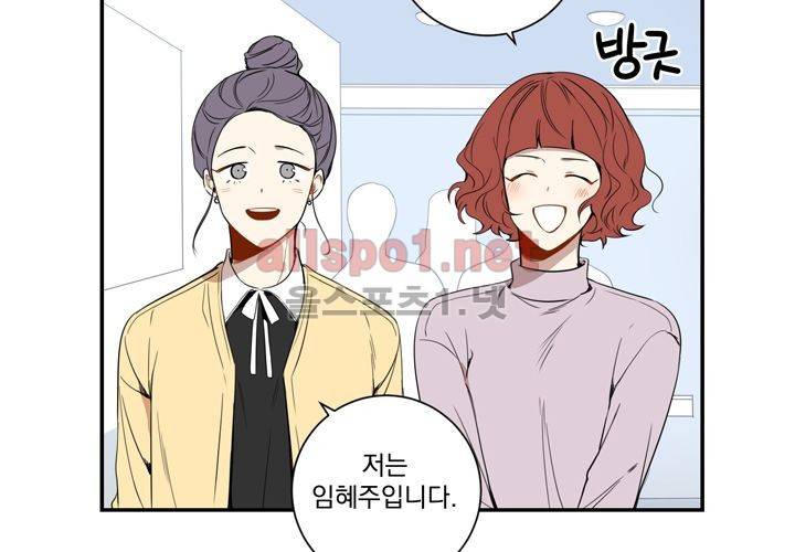 겨울 지나 벚꽃 33화 (시즌2) 64