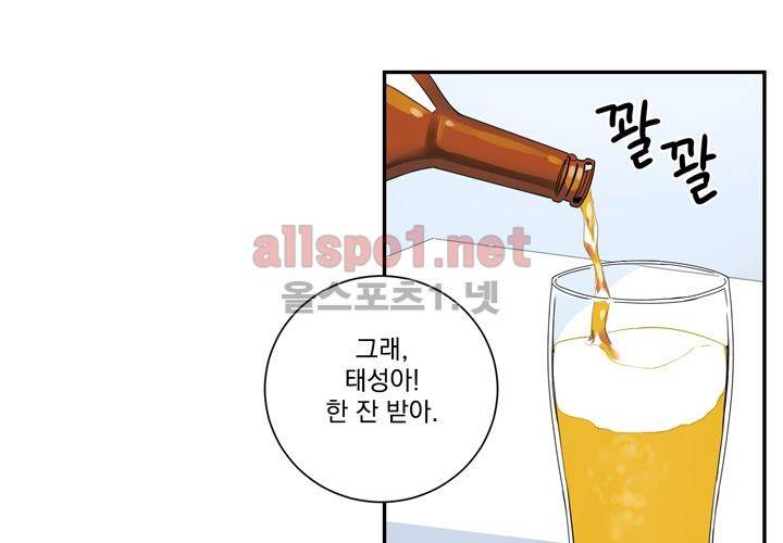 겨울 지나 벚꽃 33화 (시즌2) 78