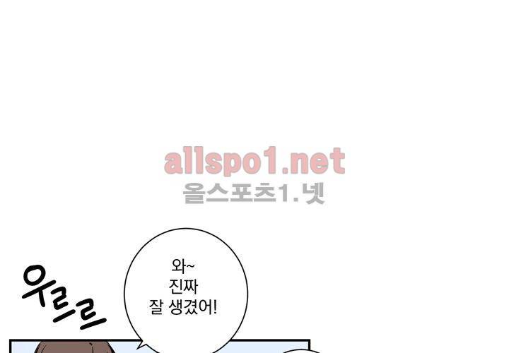 겨울 지나 벚꽃 33화 (시즌2) 83
