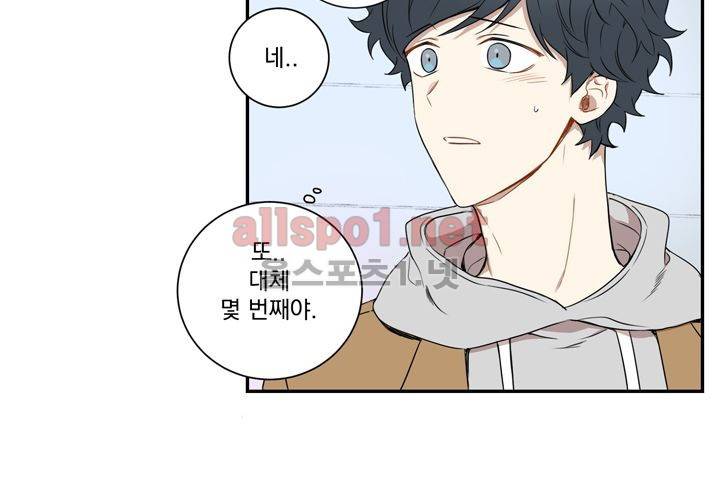 겨울 지나 벚꽃 33화 (시즌2) 86