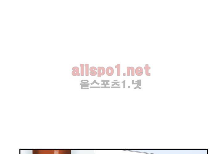 겨울 지나 벚꽃 33화 (시즌2) 87