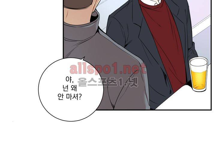 겨울 지나 벚꽃 33화 (시즌2) 97