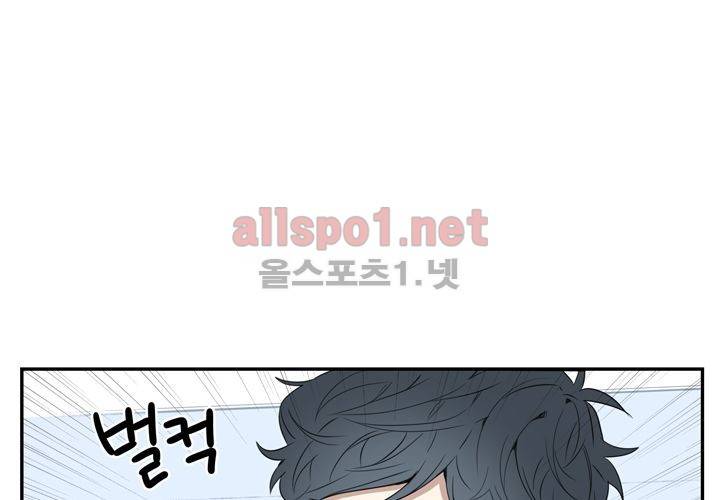겨울 지나 벚꽃 33화 (시즌2) 103