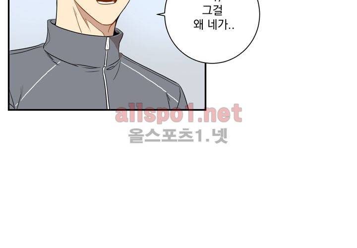 겨울 지나 벚꽃 33화 (시즌2) 108