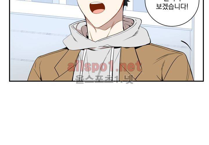 겨울 지나 벚꽃 33화 (시즌2) 110