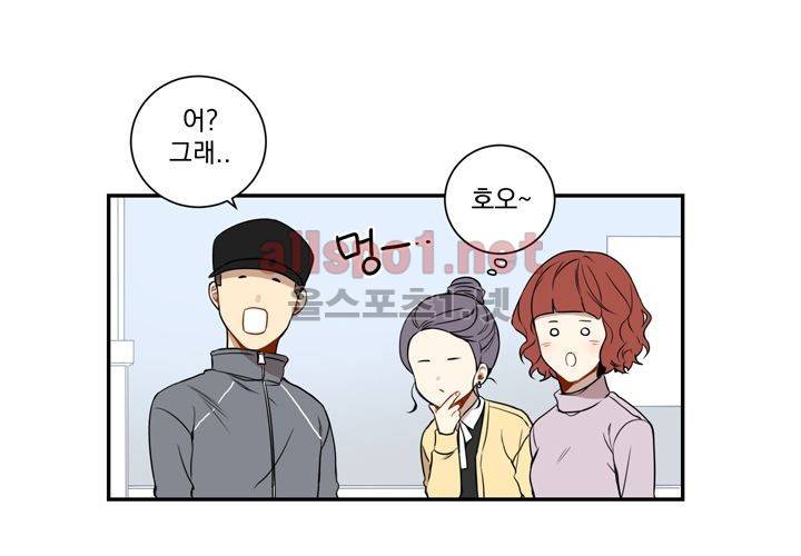 겨울 지나 벚꽃 33화 (시즌2) 111