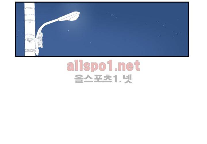 겨울 지나 벚꽃 33화 (시즌2) 113