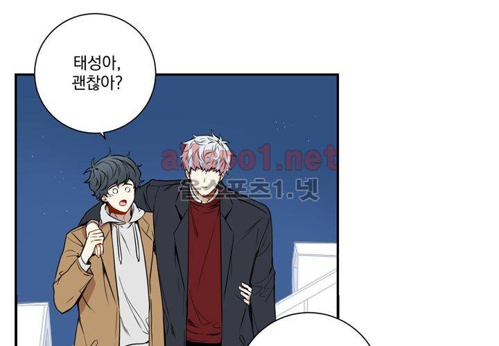 겨울 지나 벚꽃 33화 (시즌2) 114