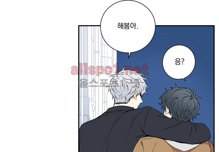 겨울 지나 벚꽃 33화 (시즌2) 116