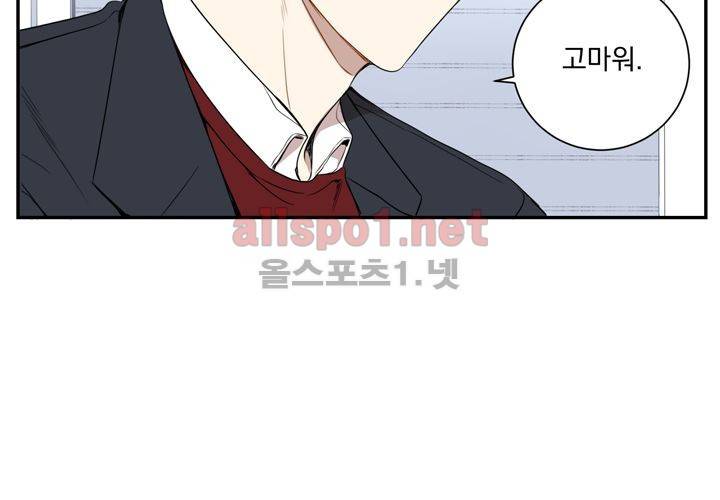 겨울 지나 벚꽃 33화 (시즌2) 119